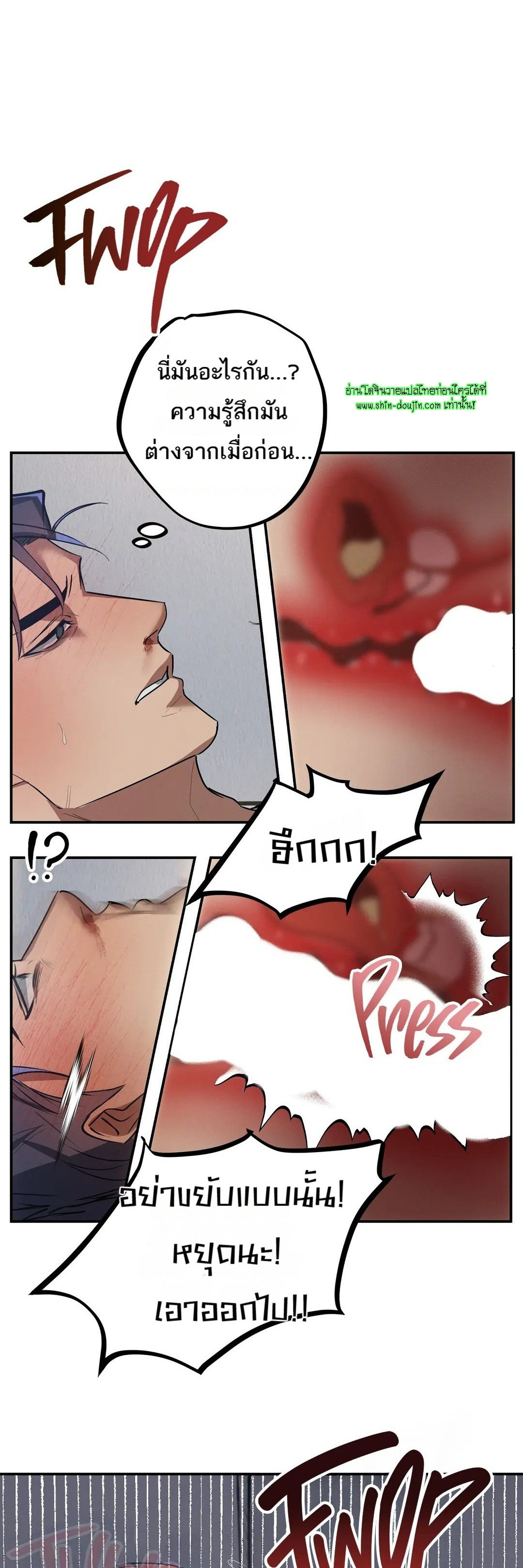 Hard Working Boss EP 6